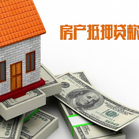 滦南按揭房抵押贷款逾期怎么办?