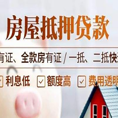 滦南贷款中介公司新渝启服要注意事项