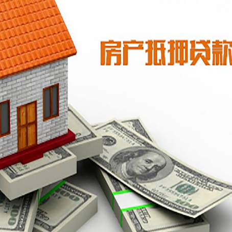 滦南贷款助贷公司新渝启服十年老牌