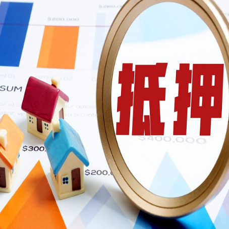 滦南助贷公司推荐一家新渝启服