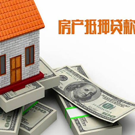滦南房子抵押贷款会受征信有逾期的影响吗?