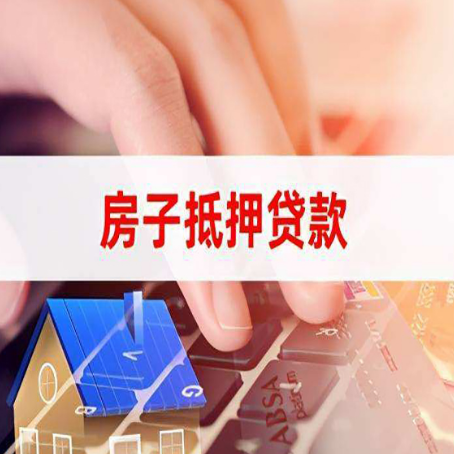 滦南装修贷款通常可以贷多少钱?